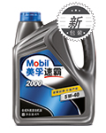 ٰ™ 2000 5W-40